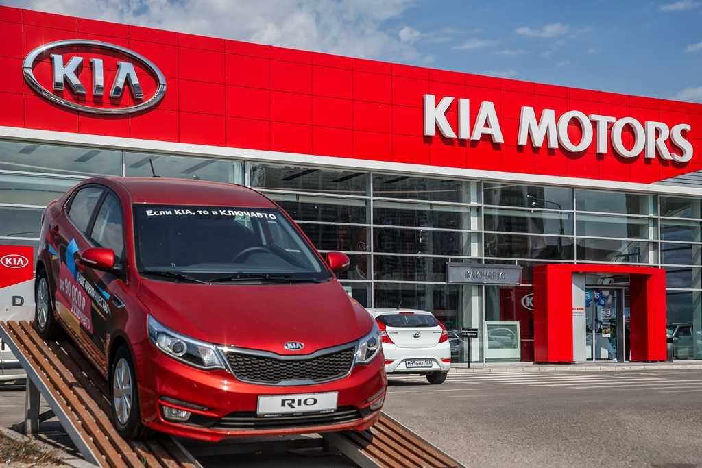 kia motor finance